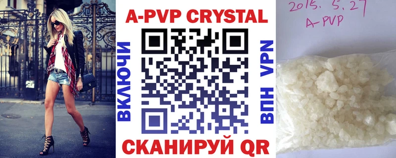 Виды наркотиков купить Майский КОКАИН МЕФ A-PVP Конопля