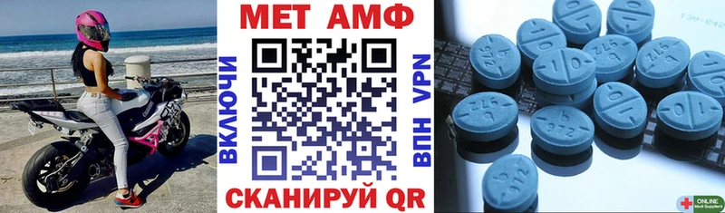 hydra сайт  купить  цена  Майский  Амфетамин 98% 
