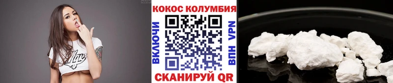 Cocaine 97% Майский