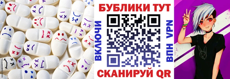 ЭКСТАЗИ диски  Майский 