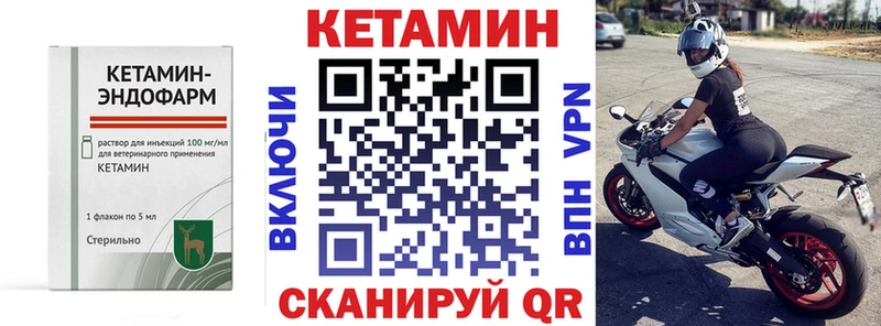 купить наркоту  Майский  Кетамин ketamine 
