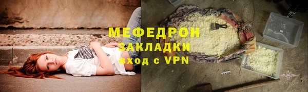 мет Волоколамск