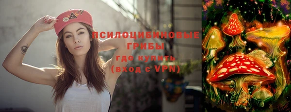 гашишное масло Волосово