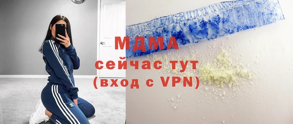 кокаин перу Фурманов