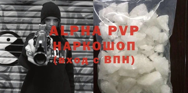 прущие грибы Володарск