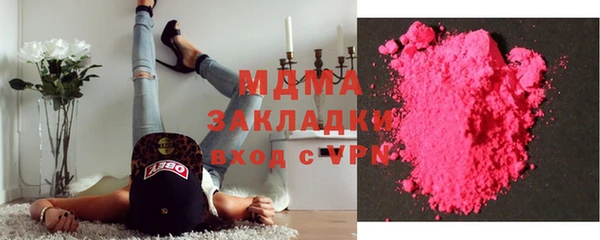 гашишное масло Волосово