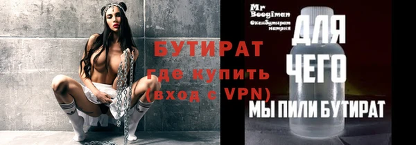 мет Волоколамск