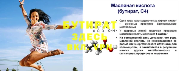прущие грибы Володарск