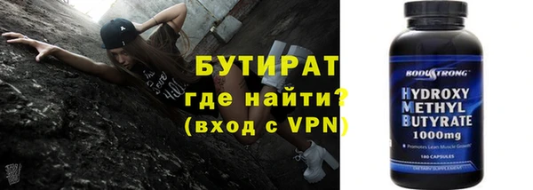 эйфоретик Хадыженск