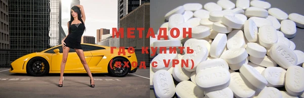 прущие грибы Володарск
