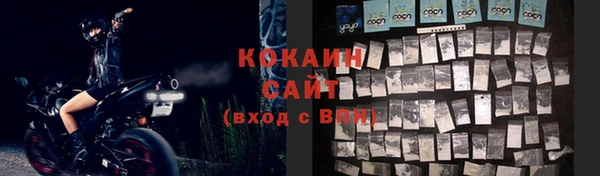 гашишное масло Волосово