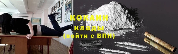эйфоретик Хадыженск