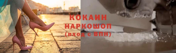 эйфоретик Хадыженск