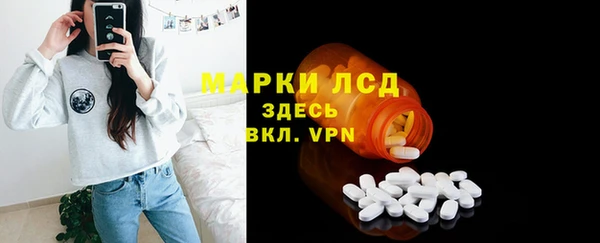 прущие грибы Володарск