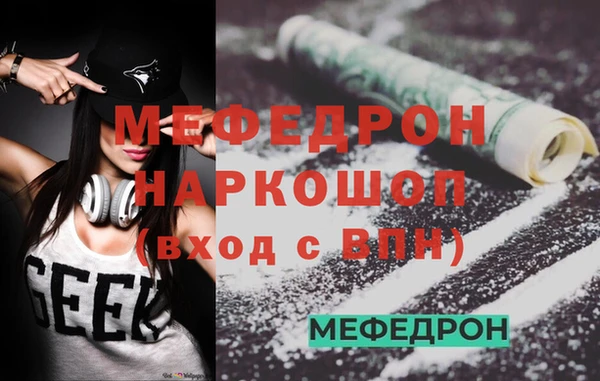 кокаин перу Фурманов