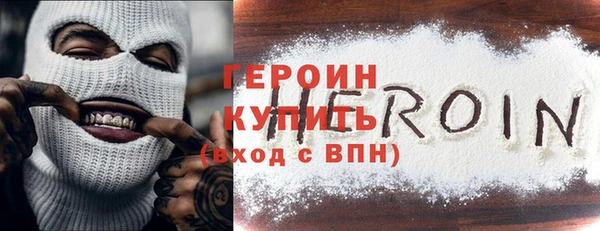 кокаин перу Фурманов