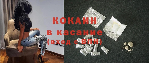 мет Волоколамск