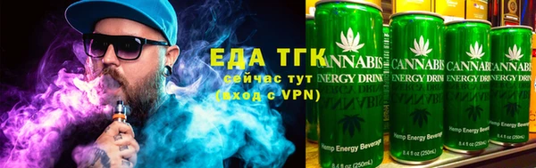 кокаин перу Фурманов