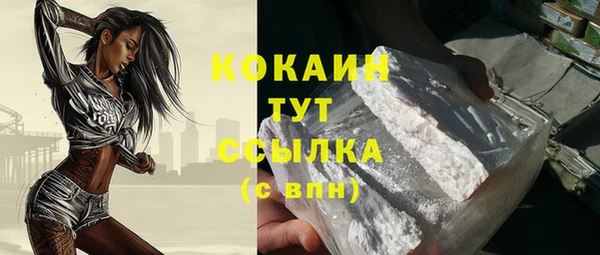 гашишное масло Волосово