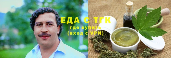эйфоретик Хадыженск