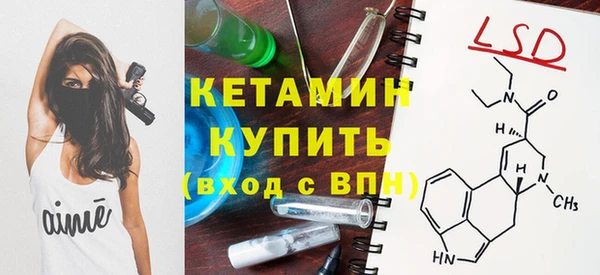 мет Волоколамск