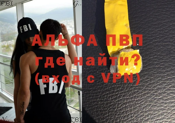 кокаин перу Фурманов