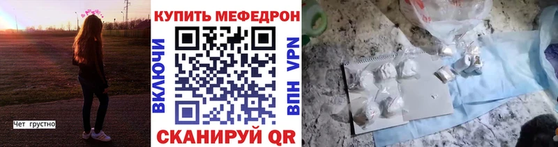 МЕФ мука  Майский 