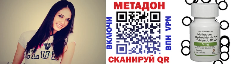 блэк спрут как зайти  Майский  МЕТАДОН кристалл 