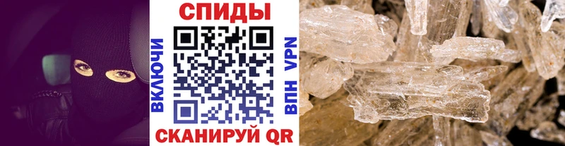 МЕТАМФЕТАМИН витя  МЕГА ССЫЛКА  Майский 