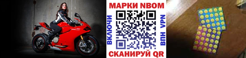 дарк нет Telegram  мега   Майский  Марки 25I-NBOMe 1500мкг 