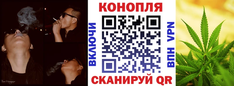 Канабис Amnesia  купить наркотик  Майский 