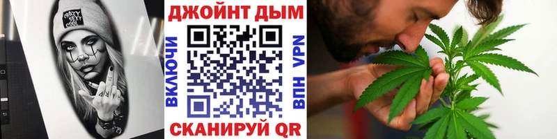 МАРИХУАНА Ganja Майский